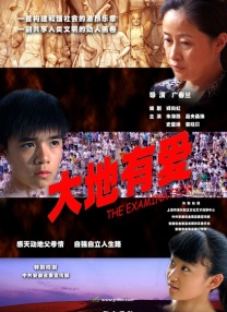 亚洲国产精品久久久久蜜桃噜噜